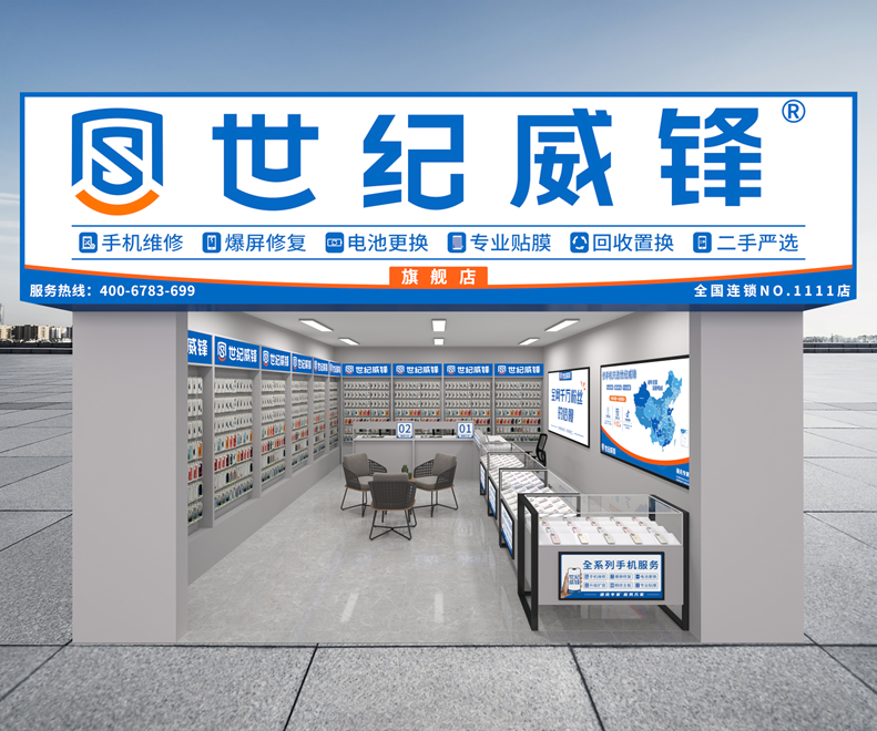 湛江维修